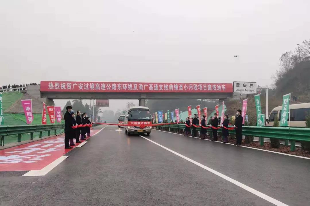 又一條高速公路通車?yán)玻? /></div>
					<div   id=